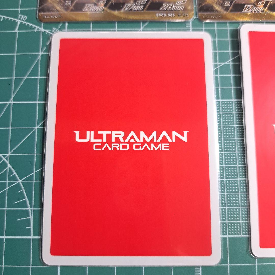 ウルトラマンカードゲーム　ウルトラマンジード ロイヤルメガマスター　四枚セット