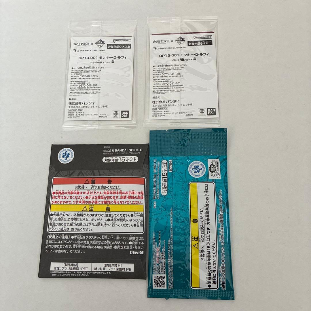 一番くじ　ワンピース　プロモカード2枚 Ｇ賞　Ｉ賞　新品未開封　即日発送