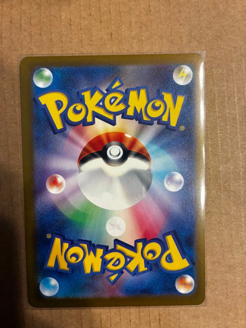 ア*ン様 【匿名配送】即日配送　ピカチュウex SAR メガドリームex 234