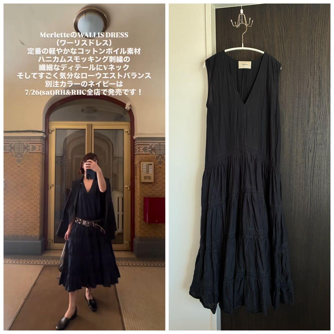 【最終値下】マーレット merlette wallis dress ブラック