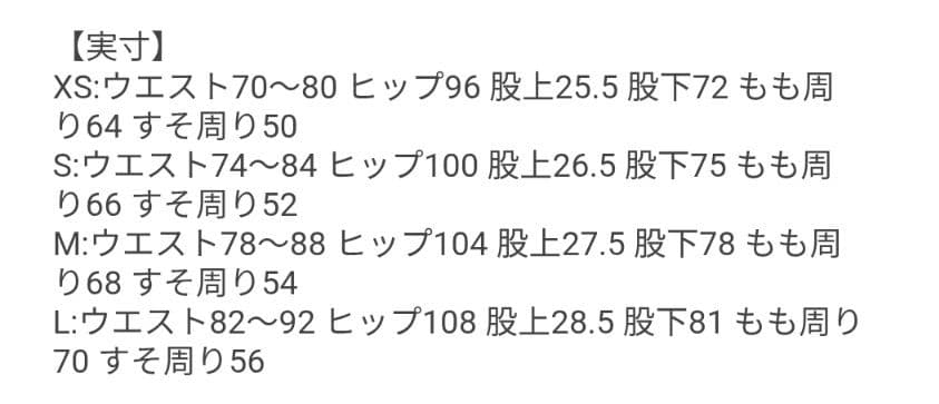 中*也様 CLEL アンティークデザイン コーデュロイスラックスパンツ　Mサイズ