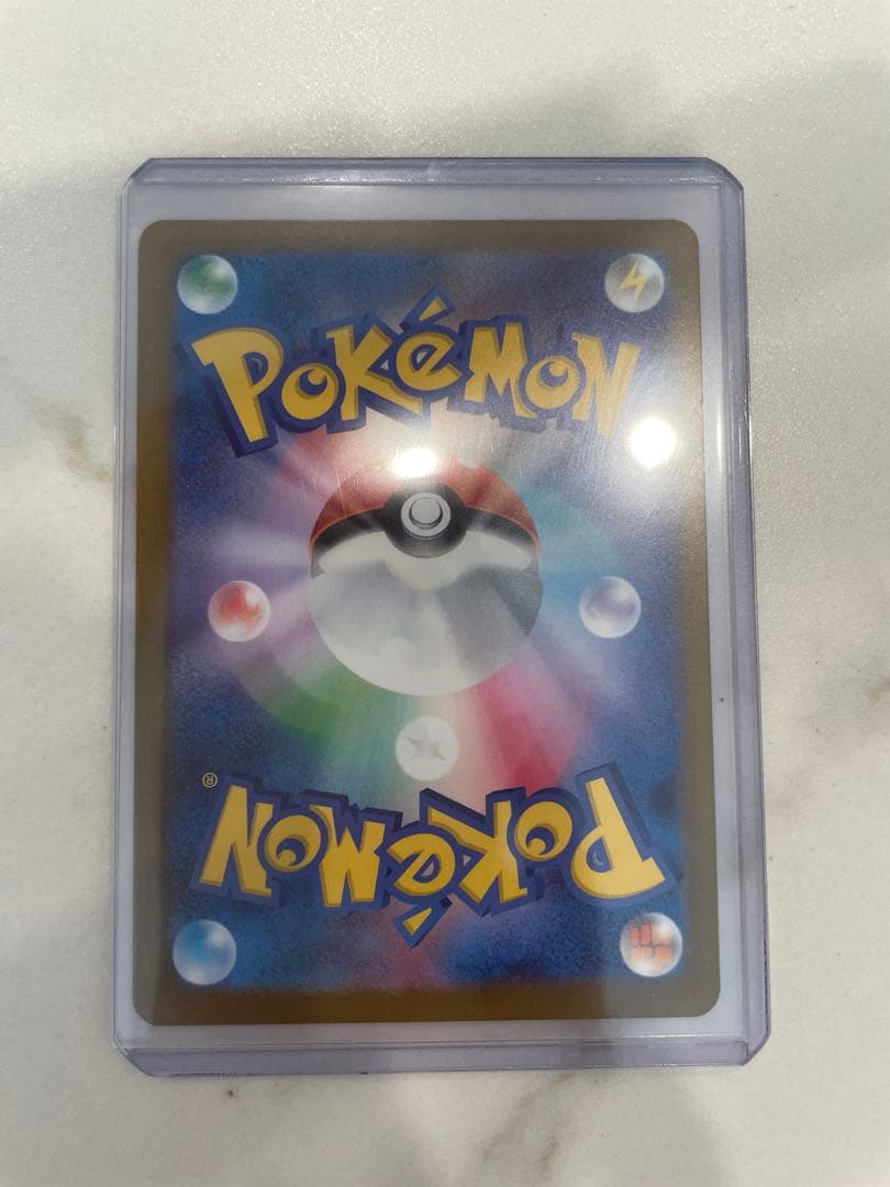 MEGAドリームex ピカチュウex SAR