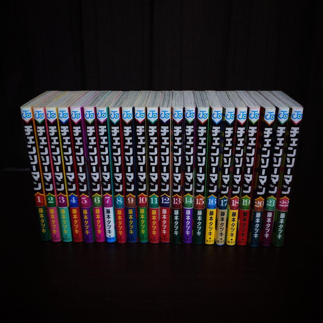 【全巻初版】チェンソーマン既刊(1-22巻)、着せ替えクリアスタンド