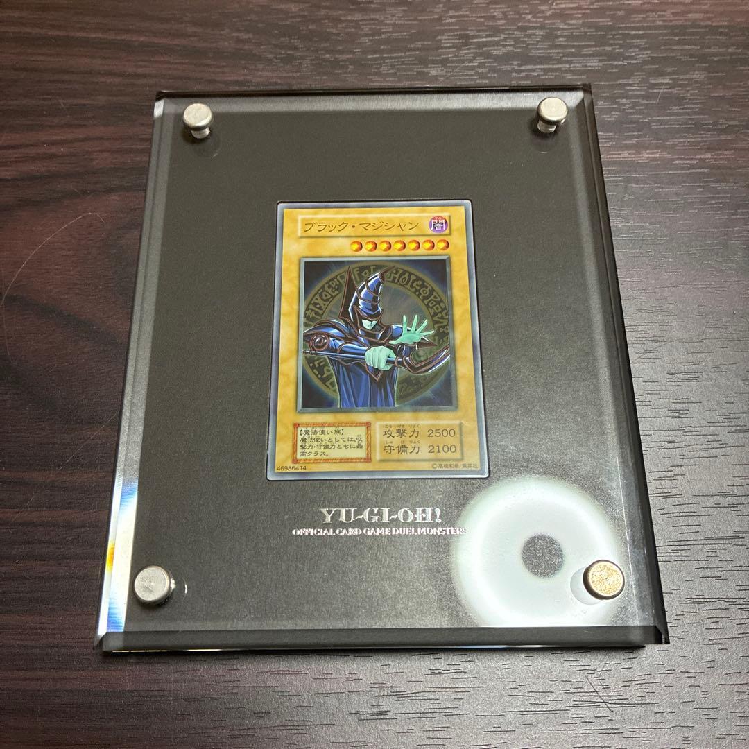 【2日間限定値下げ】ブラック・マジシャン　ステンレスカード【原作】