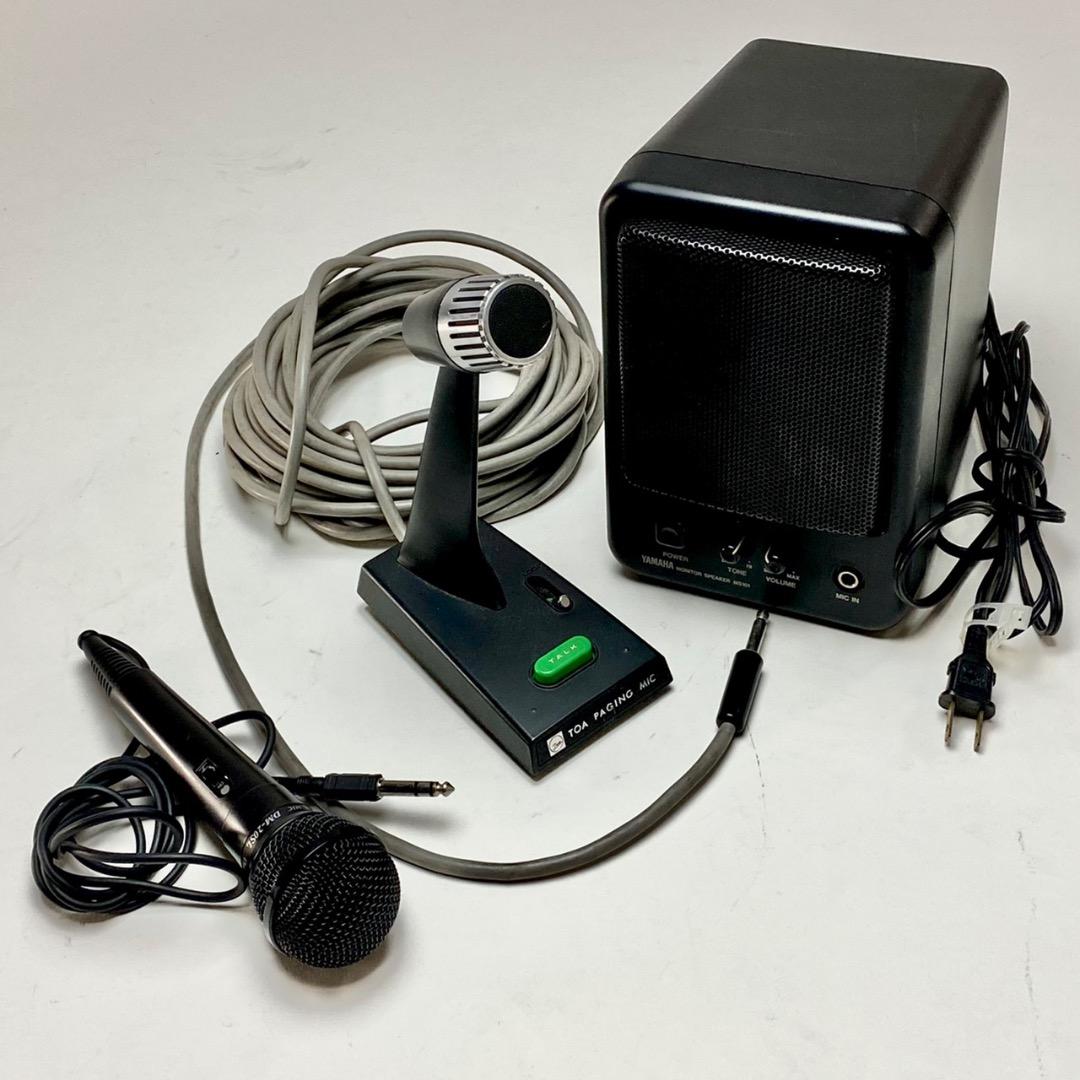 YAMAHA卓上スピーカーマイクアンプ中古品