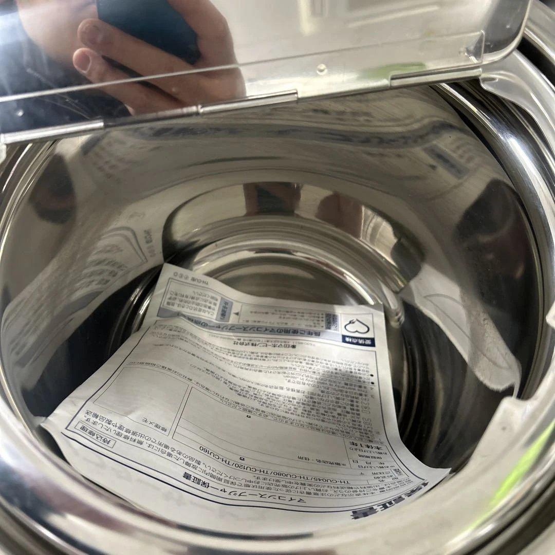 7096①【美品】象印 スープジャー 100V TH-CU080 2021年製