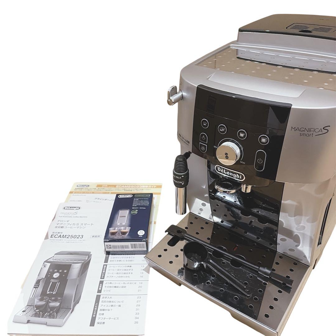 【美品】De'Longhi マグニフィカＳスマートECAM25023SB