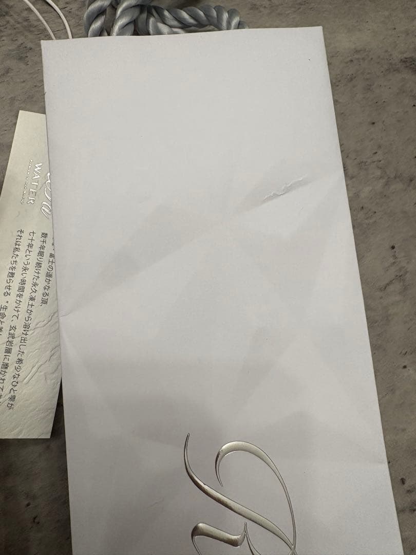 ReFa リファ WATER Premium 70 from Mt.Fuji 水