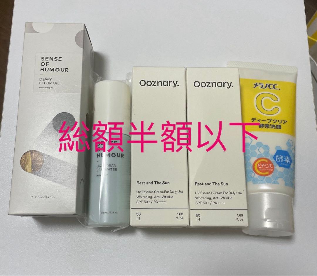 【半額以下】【センスオブヒューモア】ヘアボディオイル、スタイリング剤　計5点