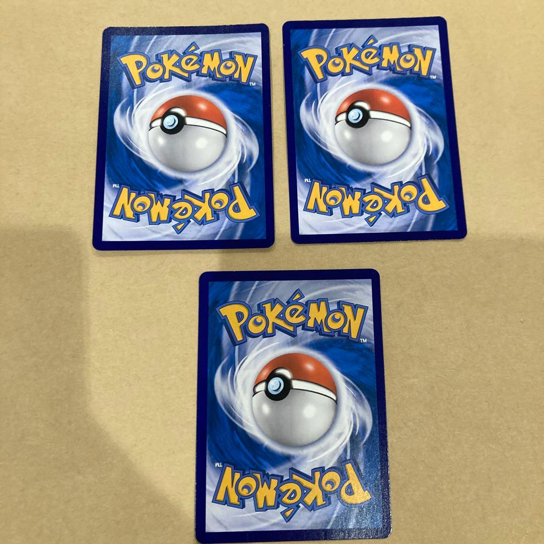 ポケモンカードゲーム 海外 中国限定 宝石パック クワッス グルミン3点