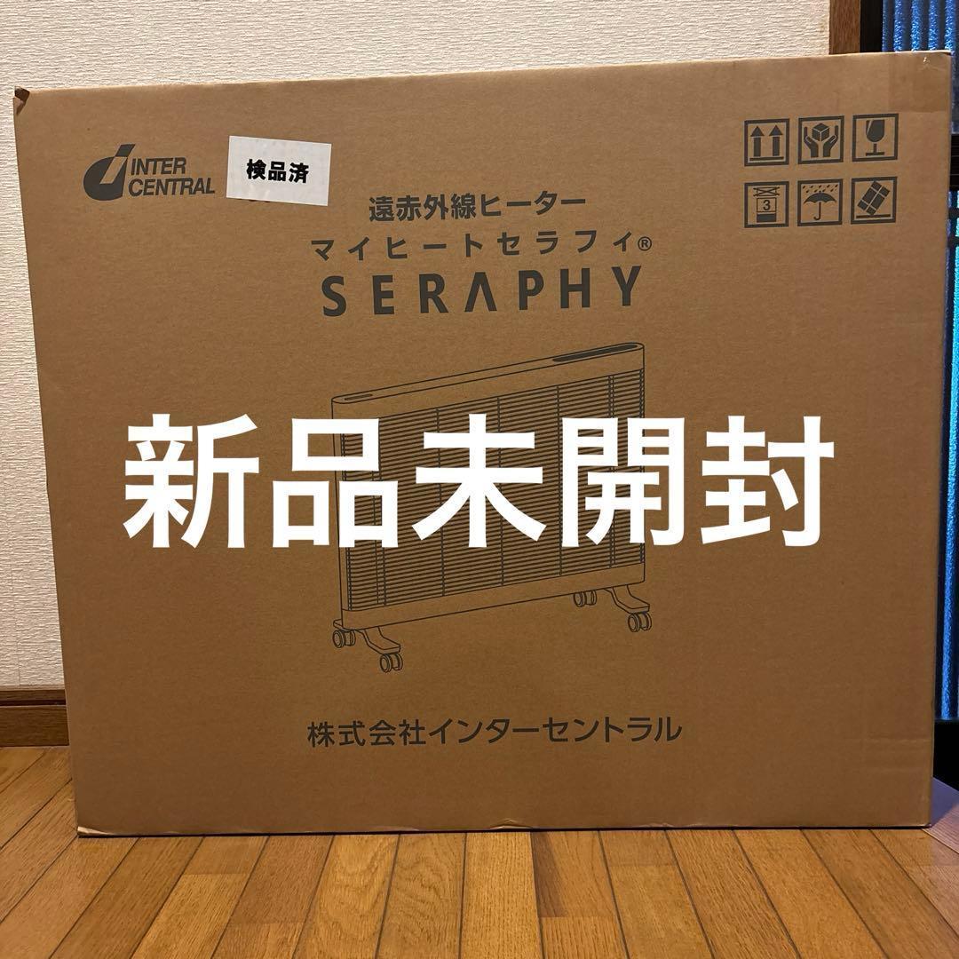 インターセントラル マイヒートセラフィ MHS-1200B-W