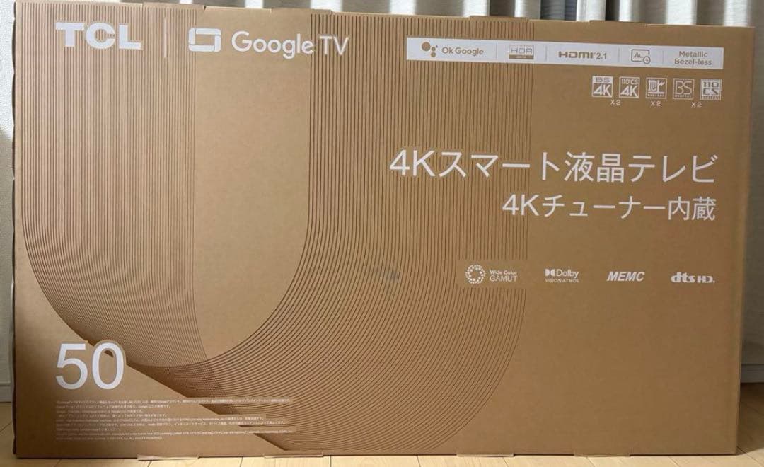 TCL 50インチ 4K スマート液晶テレビ