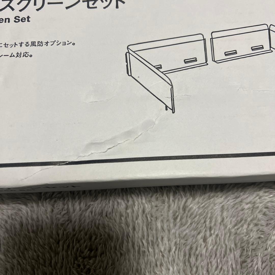 スノーピーク　IGT ウィンドスクリーンセット