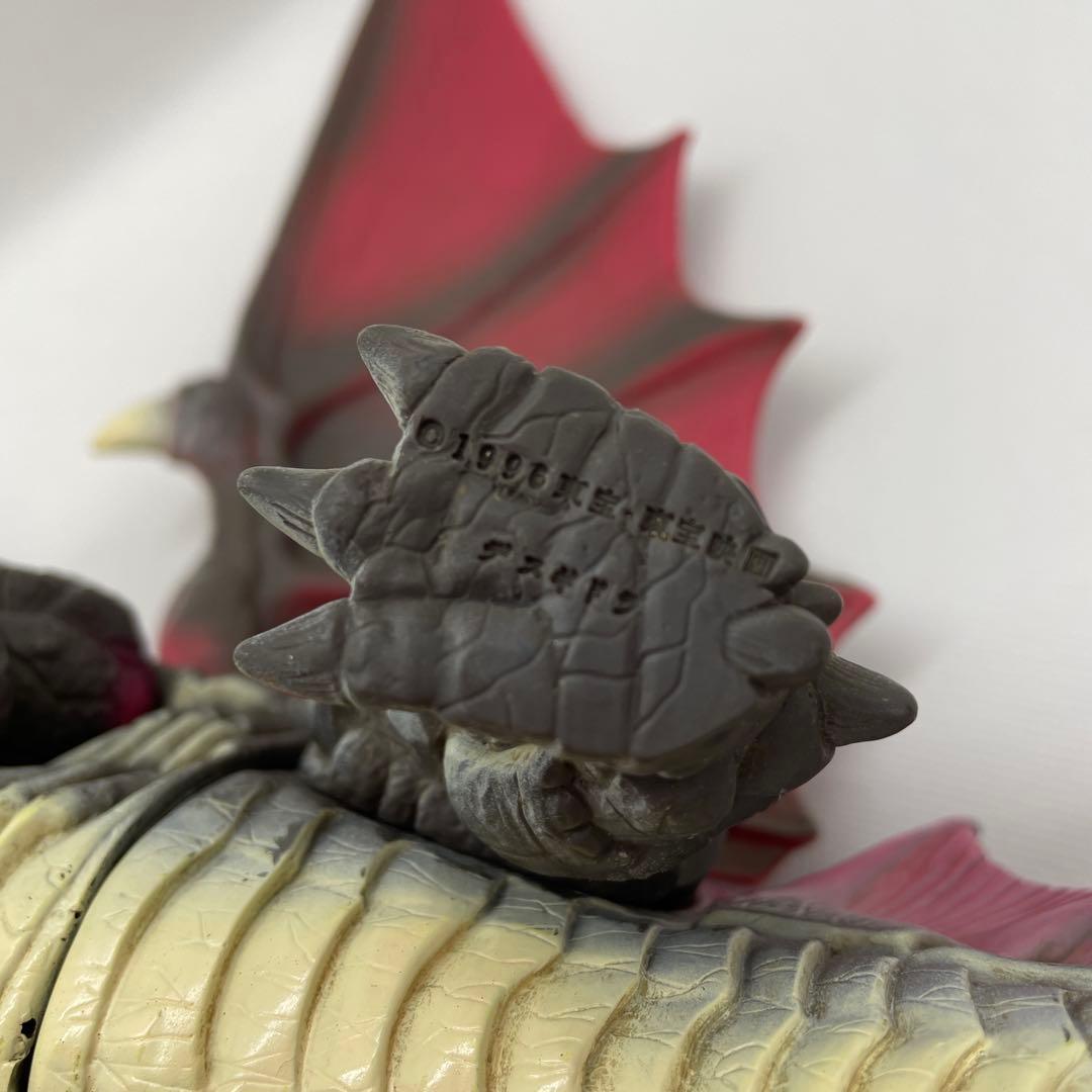 1996年 放映 モスラ 【デスギドラ】ソフビ