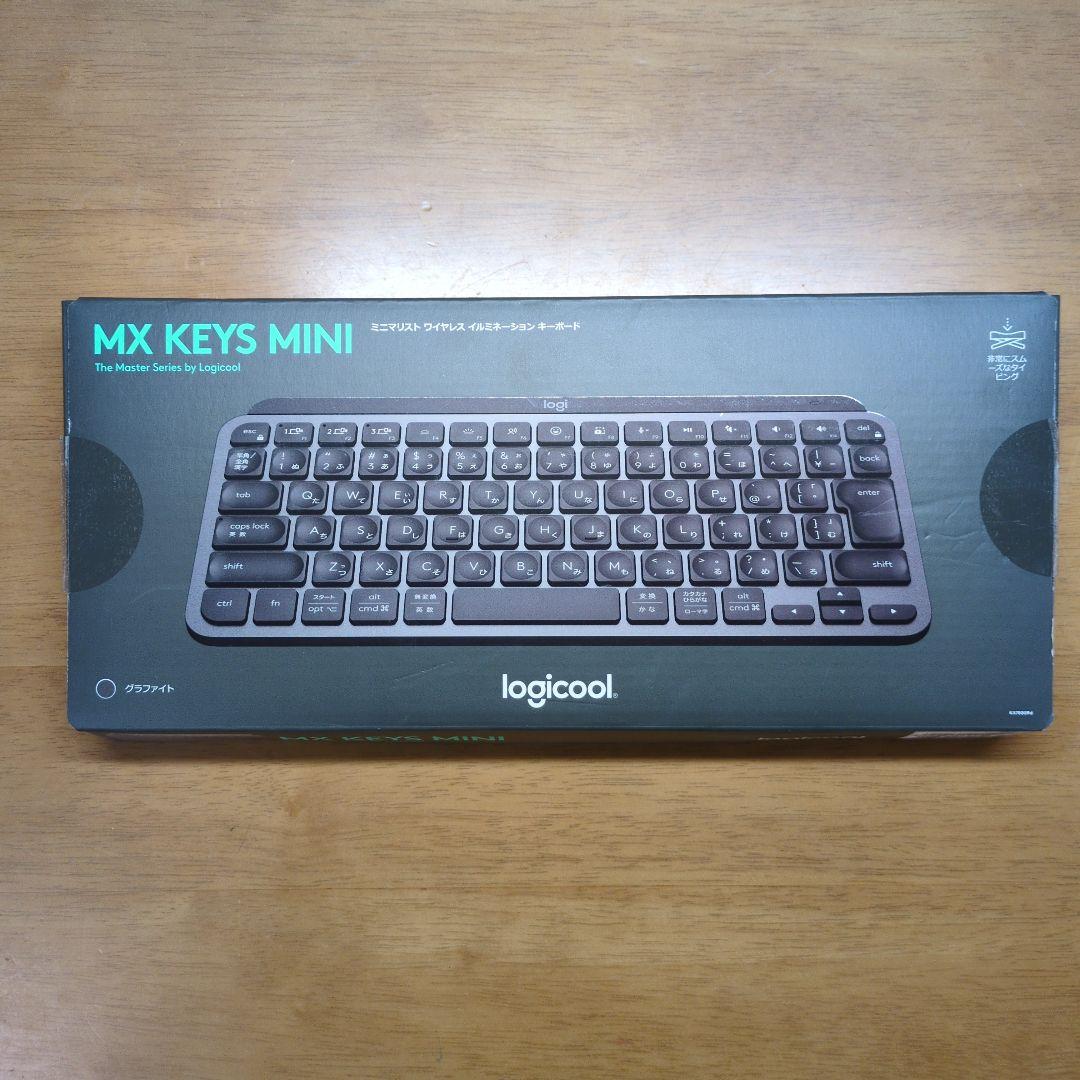 【超お買い得＆ケース付】ロジクール MX KEYS mini グラファイト