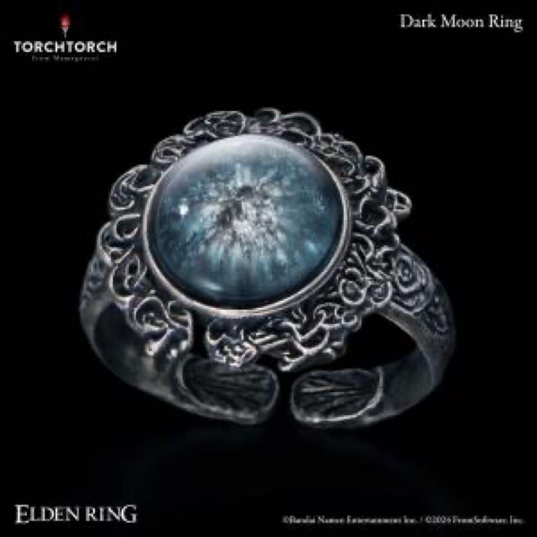 エルデンリング ELDEN RING × TORCH TORCH/ 暗月の指輪