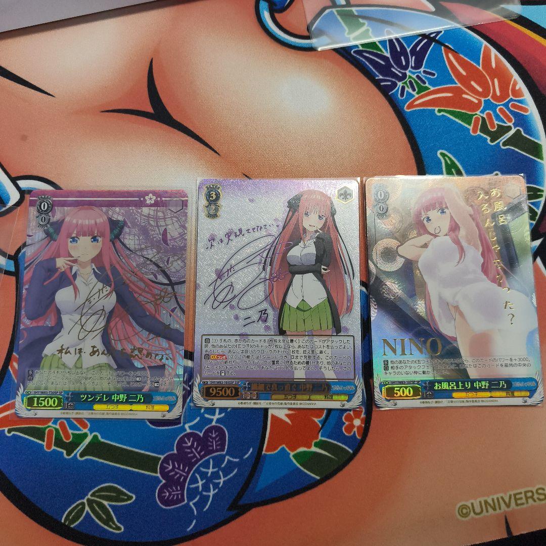 ツンデレ 繊細で真っ直ぐ お風呂上り 中野二乃 sp ヴァイスシュヴァルツ 五等