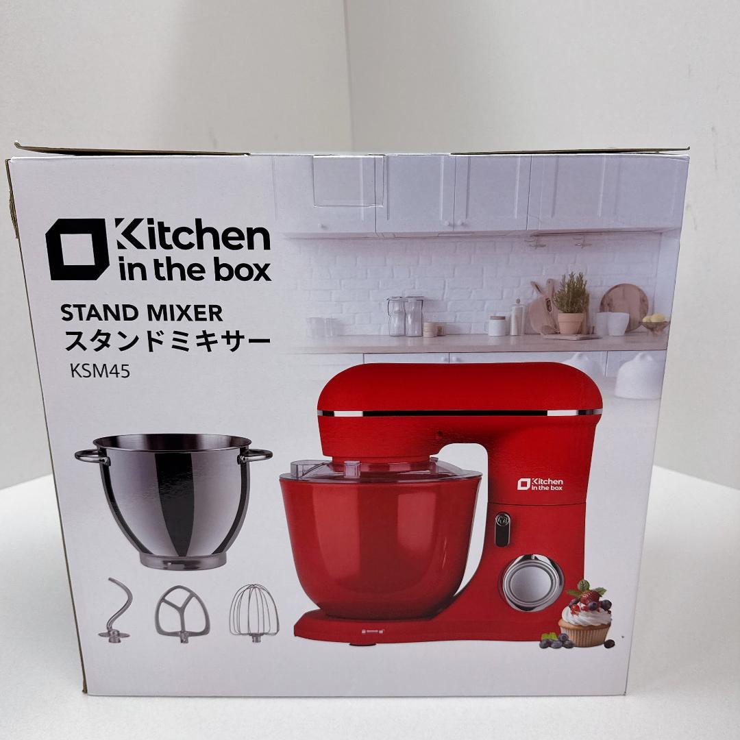 【新品】 Kitchen in the box スタンドミキサー KSM45 黒
