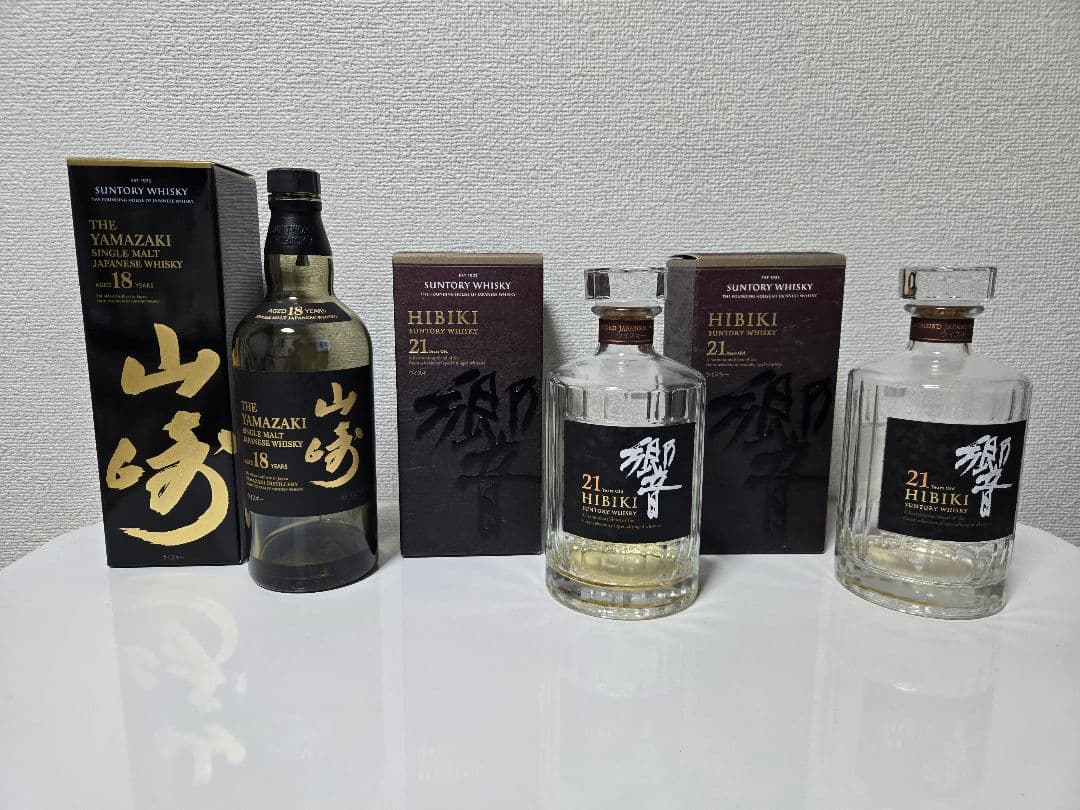 山崎18年空き瓶箱付き 響　21年空き瓶箱付き