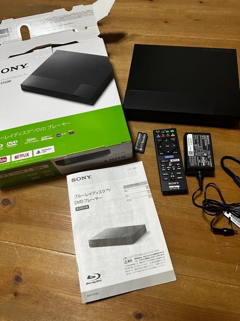 SONY BDP-S1500ブルーレイディスクDVDプレーヤーソニー