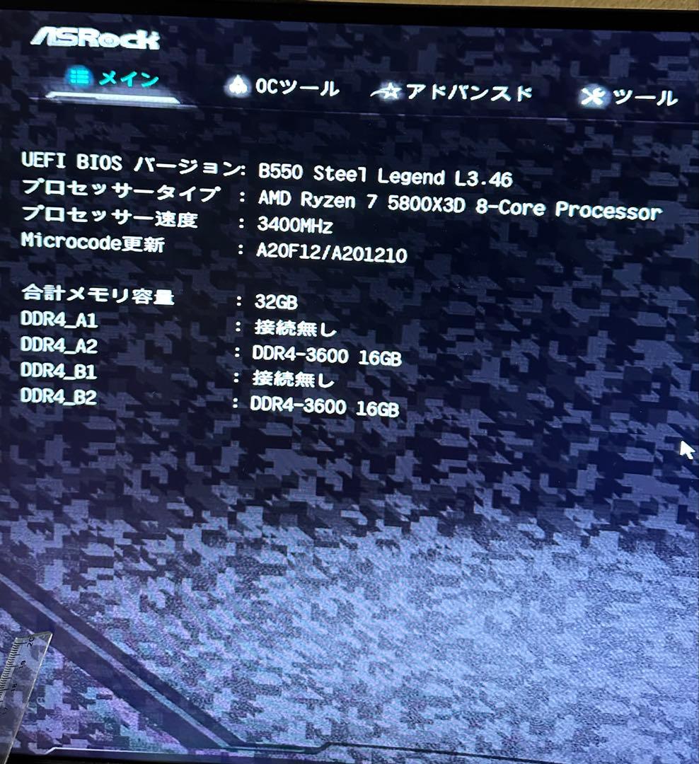 PCケース(自作PC用) Ryzen 7 5800X3D / RTX 3070 / 32GB/1TB