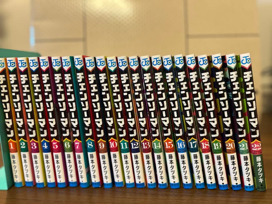 チェーンソーマン　全巻　1〜22巻