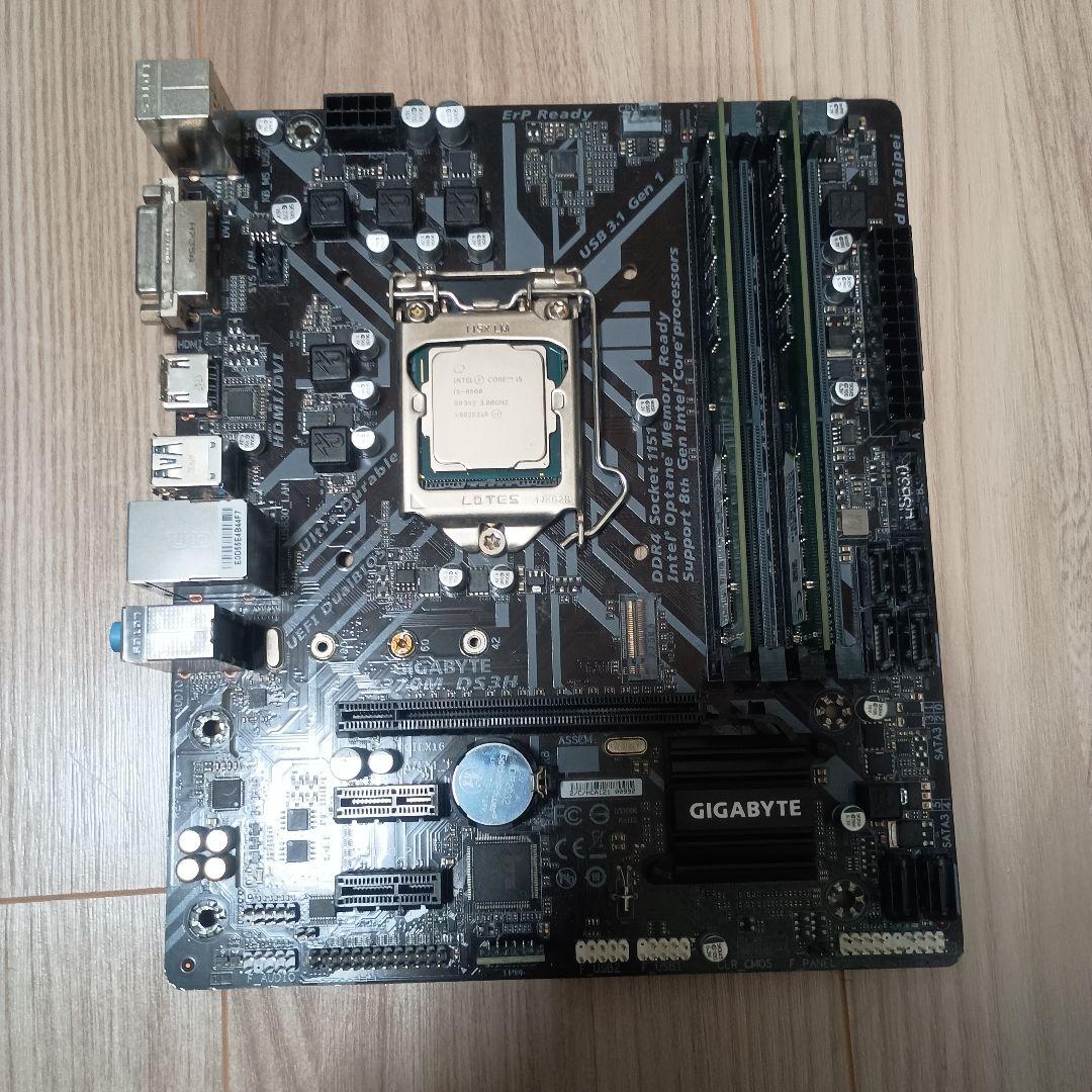 GIGABYTE Z370M DS3H マザーボード　cpu付き