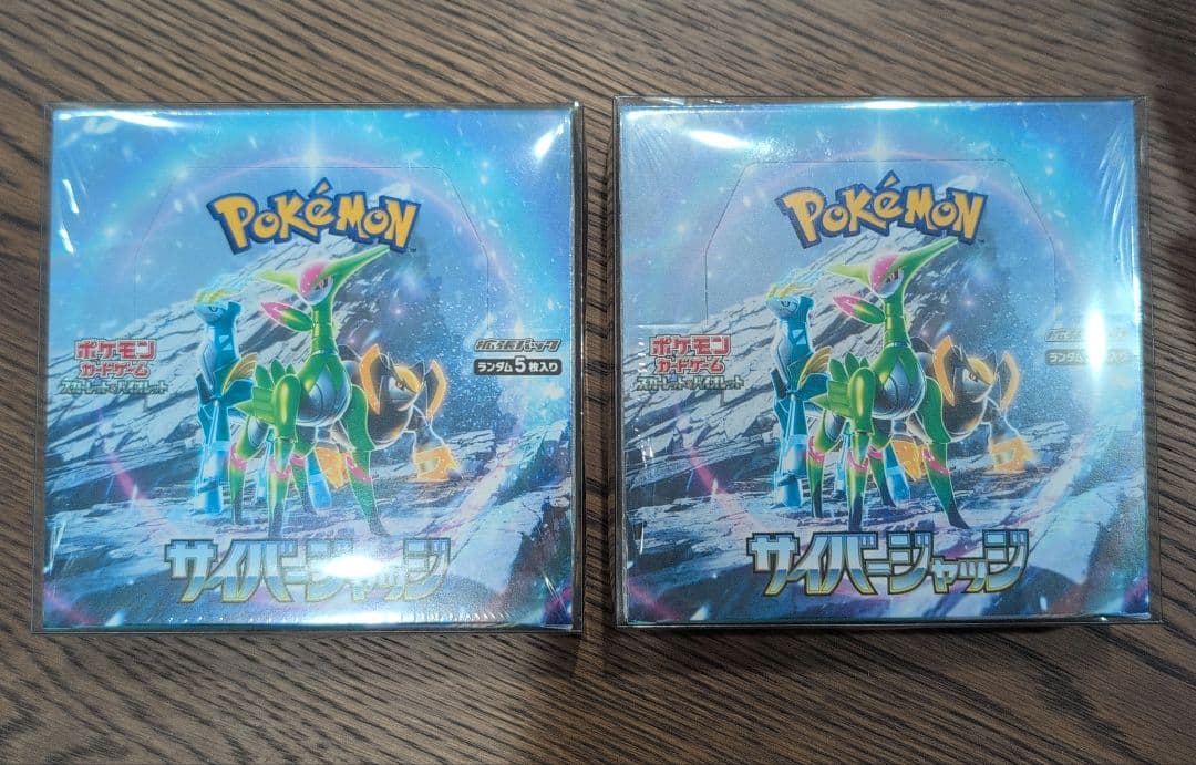 ２BOXセット　ポケモンカードゲーム サイバージャッジBOXシュリンク付き