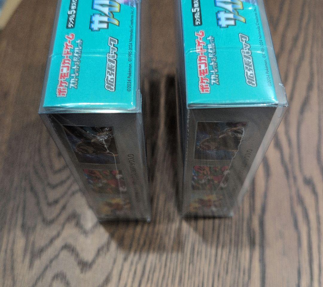 ２BOXセット　ポケモンカードゲーム サイバージャッジBOXシュリンク付き