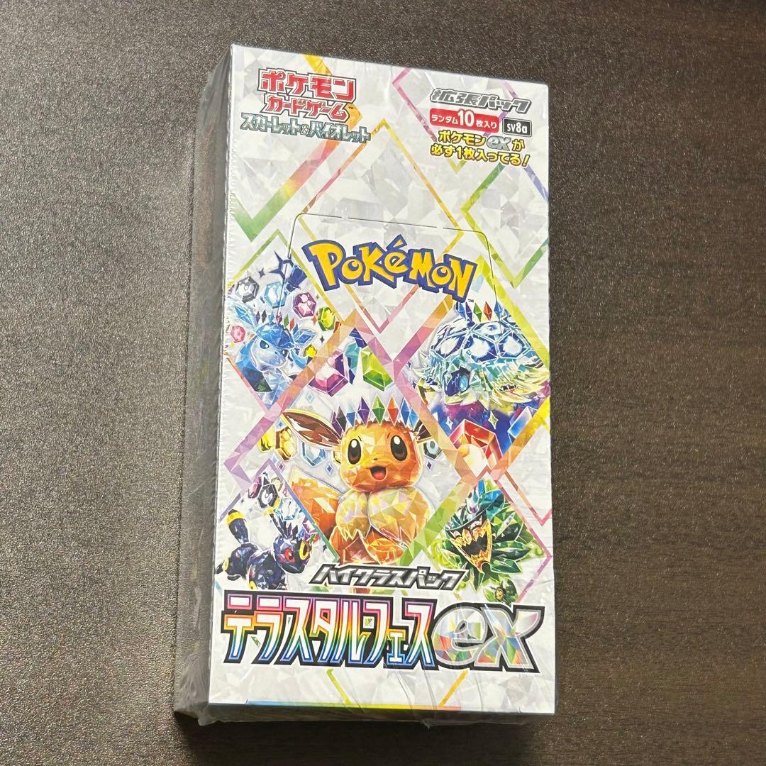 ポケモンカード テラスタルフェスex BOX 新品未開封 シュリンク付き