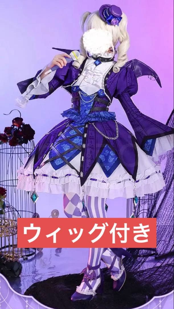 アイカツ　藤堂ユリカ　コスプレ　ゴスマジックコーデ　三分妄想　ウィッグ付き