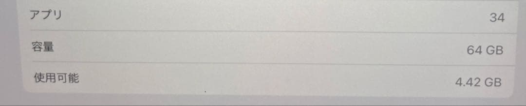 iPad Air (第4世代)64GB＋ smart keyboard