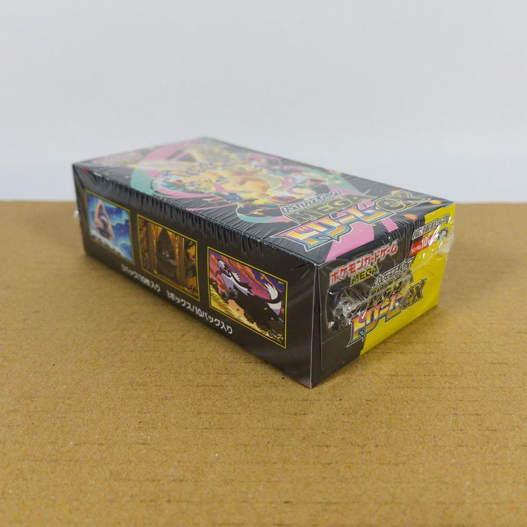 ポケモンカードゲーム MEGA ハイクラスパック シュリンク付 1BOX