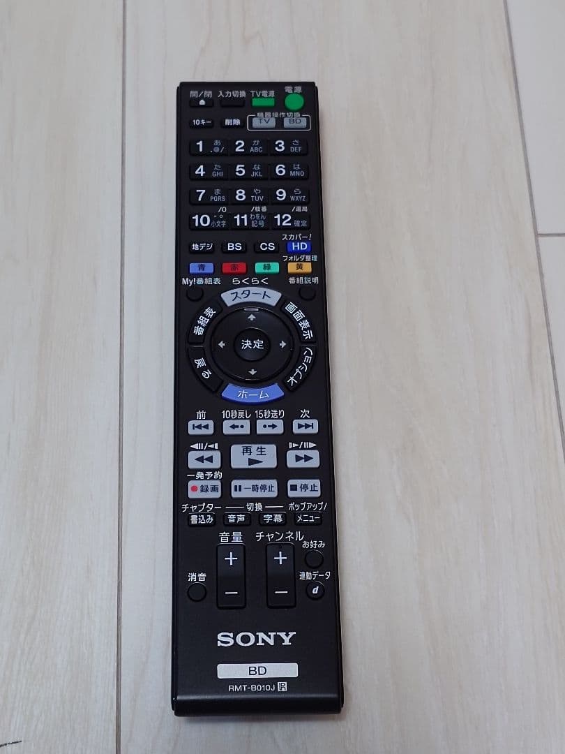 SONY BDZ-SKP75 ブルーレイレコーダー ブラック