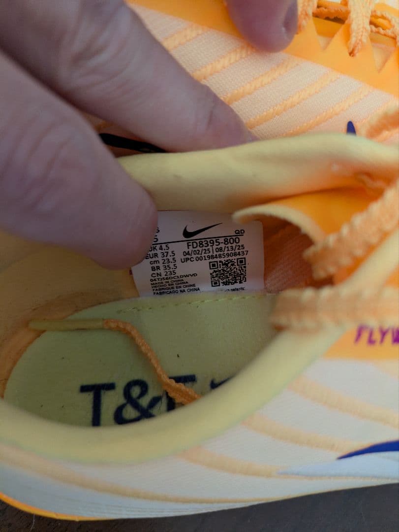 Nike マックスフライ2 23.5cm