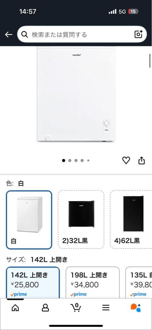 みっきーさん専用