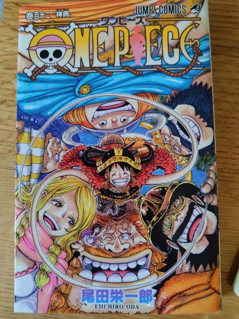 ワンピース全巻1〜112