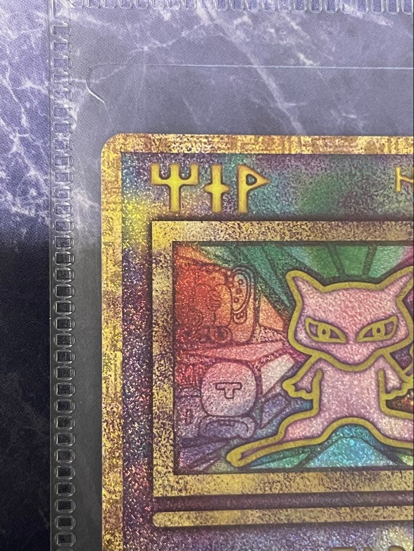 ミュウツーの逆襲 evolution パンフレット 古代ミュウ付き