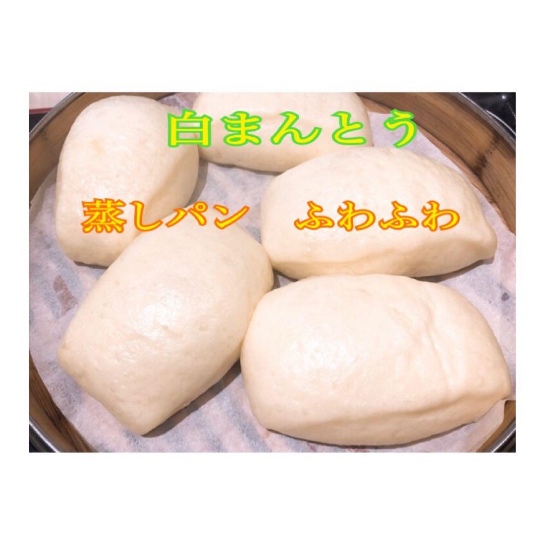 その他 加工食品 A8245