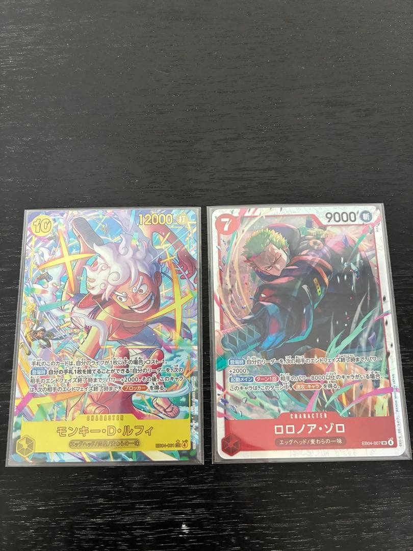 ワンピースカードゲーム ルフィ SEC パラレル ゾロ SR 即日発送