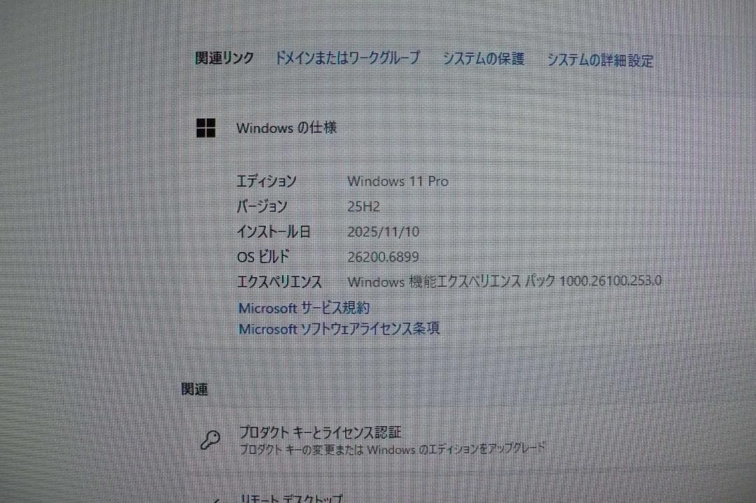美品 ★HP ProDesk 400 G5 SFF　＊充実の搭載アプリ