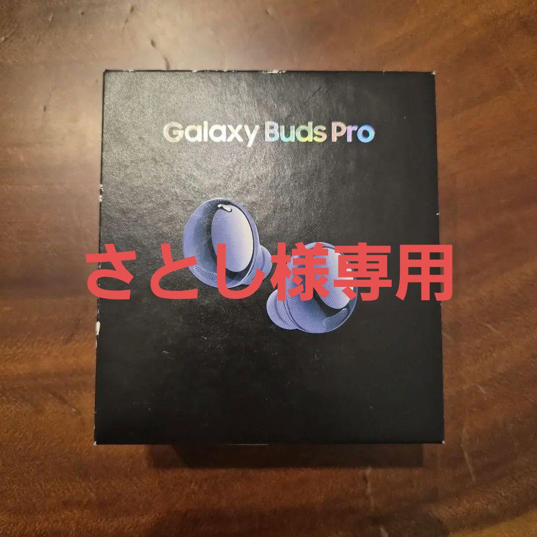 （さとし）Galaxy Buds Pro ワイヤレスイヤホン