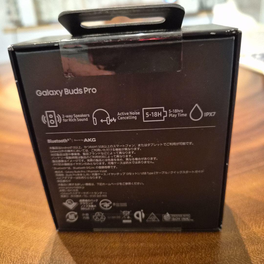 （さとし）Galaxy Buds Pro ワイヤレスイヤホン