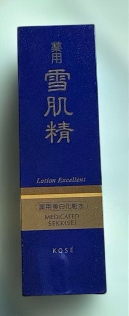 雪肌精エクセレント化粧水・乳液・クリーム 3点セット❣⃛