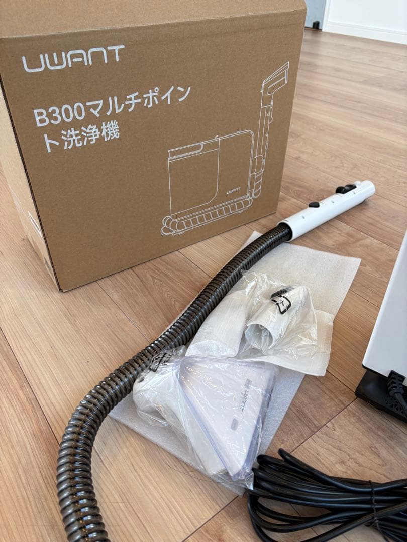 uwant カーペットクリーナーB300