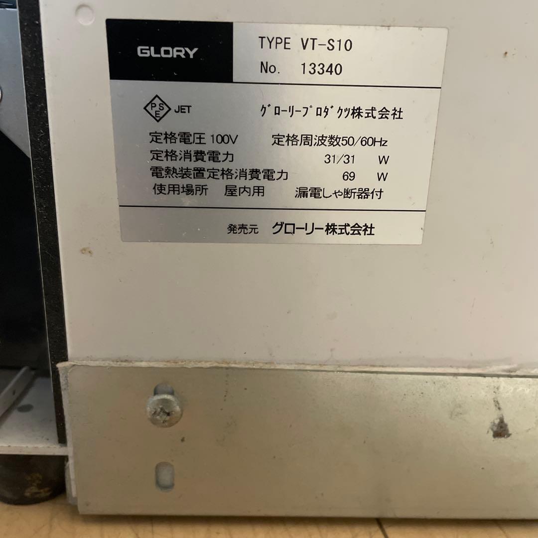 GLORY VT-S10 小型券売機 24ボタン グローリー 中古