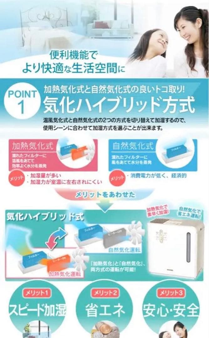 アイリスオーヤマ 気化ハイブリット 700ml ARK-700Z-N