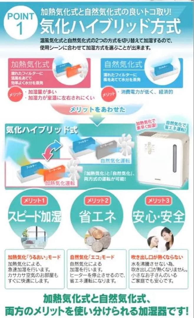 アイリスオーヤマ 気化ハイブリット 700ml ARK-700Z-N