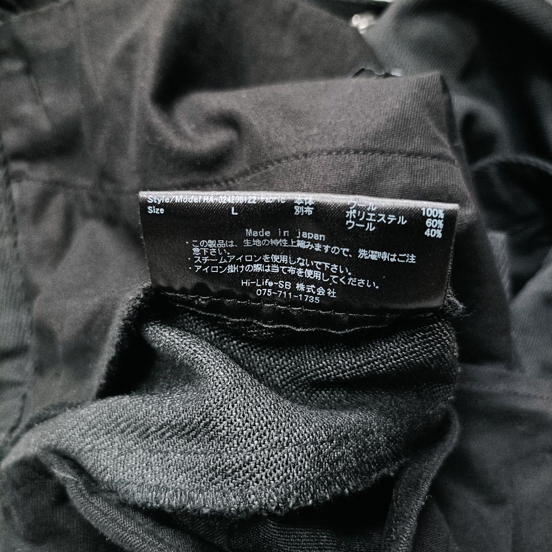 ALWAYS OUT OF STOCK ウール カーゴパンツ AOOS L