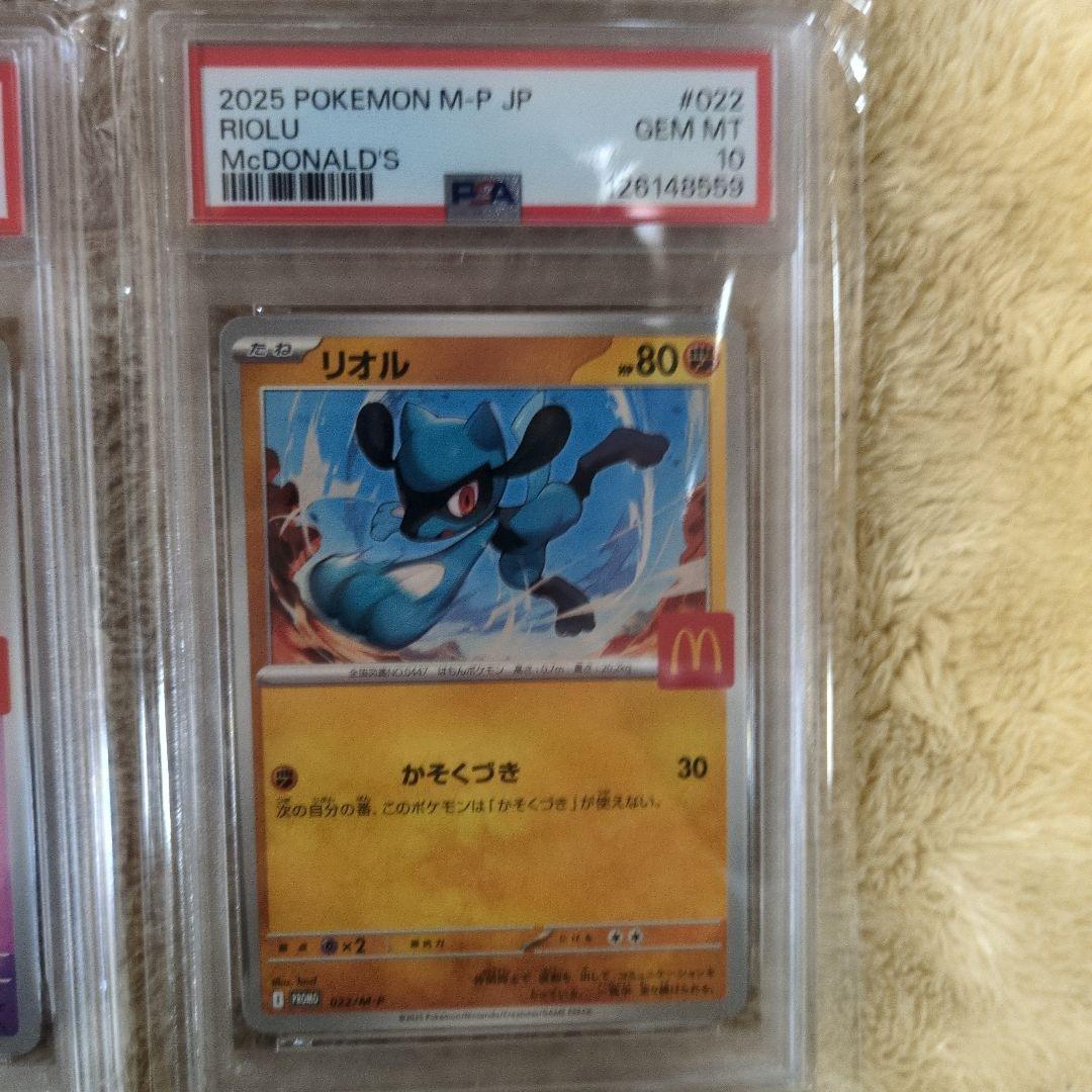 【6連番】2025 ポケモンカード マクドナルドセット